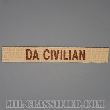 DA CIVILIAN（Department of The Army Civilians/アメリカ合衆国陸軍省民間・軍属・非戦闘員） [デザート/ブラウン刺繍/ネームテープ/パッチ]画像