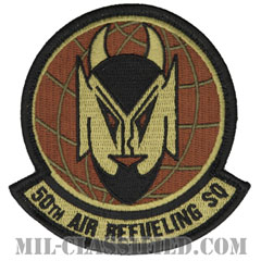 第50空中給油隊（50th Air Refueling Squadron）[OCP/メロウエッジ/ベルクロ付パッチ]画像