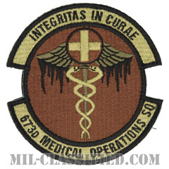 第673医療作戦隊（673rd Medical Operations Squadron）[OCP/カットエッジ/ベルクロ付パッチ]画像