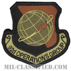 第92作戦群（92nd Operations Group）[OCP/メロウエッジ/ベルクロ付パッチ]画像
