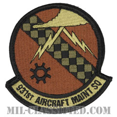 第931航空機整備隊（931st Aircraft Maintenance Squadron）[OCP/メロウエッジ/ベルクロ付パッチ]画像