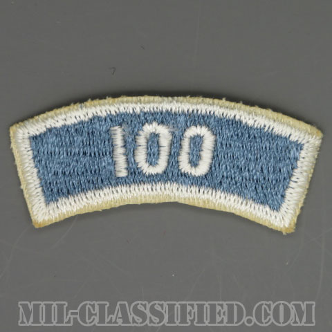 第171歩兵旅団100マイルタブ（171st Infantry Brigade, 100 Mile Tab）[カラー/カットエッジ/パッチ]の画像
