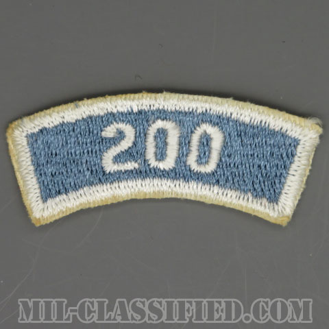 第171歩兵旅団200マイルタブ（171st Infantry Brigade, 200 Mile Tab）[カラー/カットエッジ/パッチ]の画像