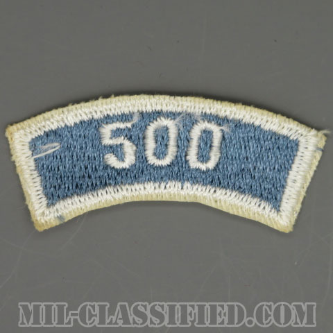 第171歩兵旅団500マイルタブ（171st Infantry Brigade, 500 Mile Tab）[カラー/カットエッジ/パッチ]の画像