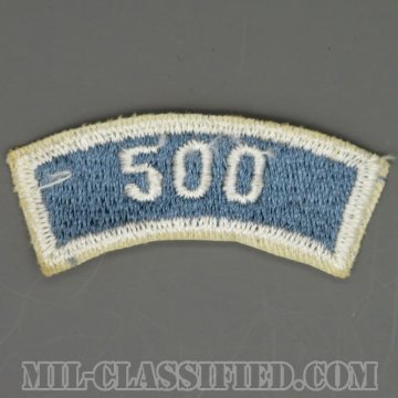 第171歩兵旅団500マイルタブ（171st Infantry Brigade, 500 Mile Tab）[カラー/カットエッジ/パッチ]画像