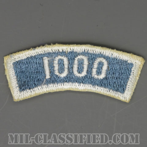 第171歩兵旅団1000マイルタブ（171st Infantry Brigade, 1000 Mile Tab）[カラー/カットエッジ/パッチ]の画像