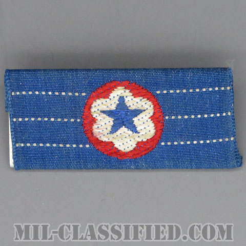 陸軍サービスフォース民間リボン (6ヶ月)（WWII Civilian Ribbon）[リボン（略綬・略章・Ribbon）/1940s/バッジ（ピンバック）/中古1点物]画像