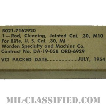 米軍 M1ガーランド用　M10 クリーニングロット 未開封 1954年ロット ケース付画像