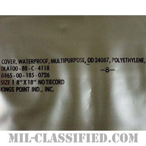 米軍 多目的 防水バッグ 1988年ロット 2枚セット画像