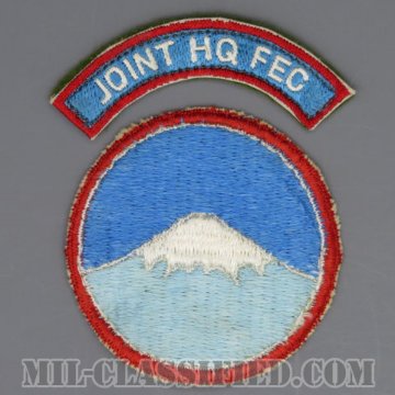 在日アメリカ陸軍極東軍統合司令部（Joint Headquarters Far East Command, U.S. Army Japan）[カラー/カットエッジ/パッチ/1点物]画像
