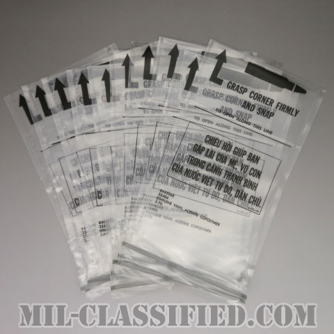 米軍 5.56mm M16 20連マガジン用 防水パック 10枚セット 1970年ロットの画像