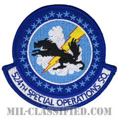 第524特殊作戦隊（524th Special Operations Squadron）[カラー/メロウエッジ/ベルクロ付パッチ]画像