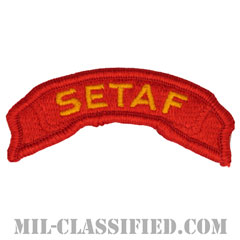 南ヨーロッパタスクフォースタブ（Southern European Task Force(SETAF)Tab）[カラー/メロウエッジ/パッチ]の画像