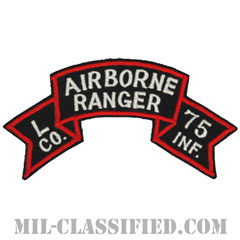 第75レンジャー歩兵連隊L中隊（第101空挺師団）（Company L, 75th Infantry Ranger Regiment）[カラー/カットエッジ/パッチ/レプリカ]の画像