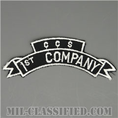 1st Company, Command & Control South (CCS), MACV-SOG [カラー/カットエッジ/パッチ/レプリカ]の画像