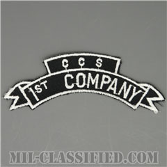 1st Company, Command & Control South (CCS), MACV-SOG [カラー/カットエッジ/パッチ/レプリカ]画像