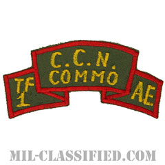 Task Force 1 Advisory Element (TF1AE), CCN Communications, MACV-SOG  [カラー/カットエッジ/パッチ/レプリカ]画像
