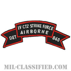 Special Forces Operational Detachment B-40, 4th Mobile Strike Force Command [カラー/カットエッジ/パッチ/レプリカ]の画像