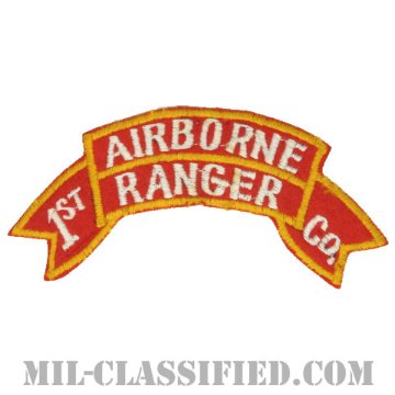 第1レンジャー歩兵中隊隊（第2歩兵師団）（1st Ranger Infantry Company, 2nd Inf Div）[カラー/カットエッジ/パッチ/1950-1951/レプリカ1点物]画像