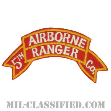 第5レンジャー歩兵中隊（第25歩兵師団）（5th Ranger Infantry Company, 25th Inf Div）[カラー/カットエッジ/パッチ/1950-1951/レプリカ1点物]画像