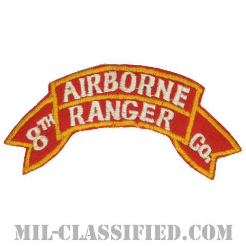 第8レンジャー歩兵中隊（第24歩兵師団）（8th Ranger Infantry Company, 24th Inf Div）[カラー/カットエッジ/パッチ/1950-1951/レプリカ1点物]画像