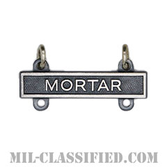 射撃技術章用バー (迫撃砲)（Qualification Bar, MORTAR）[カラー/燻し銀]の画像