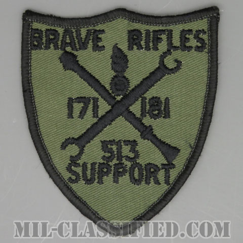 第3機甲騎兵連隊第513支援大隊（513th Support Battalion, 3rd Armored Cavalry Regiment）[サブデュード/メロウエッジ/パッチ/1点物]の画像
