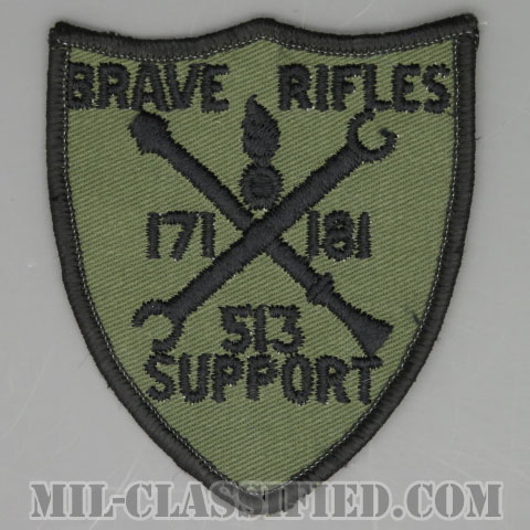 第3機甲騎兵連隊第513支援大隊（513th Support Battalion, 3rd Armored Cavalry Regiment）[サブデュード/メロウエッジ/パッチ/1点物]画像