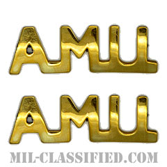 A.M.U.章 (テキサス A&M 大学)（Texas A&M University）[カラー/兵科章/バッジ/ペア（2個1組）]の画像