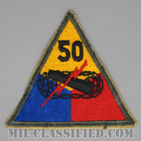 第50機甲師団（50th Armored Division）[カラー/カットエッジ/パッチ/中古1点物]の画像