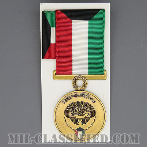 Kuwait Liberation Medal (Kuwait) [メダル（勲章・Medal）リボン（略綬・略章・Ribbon）セット]の画像