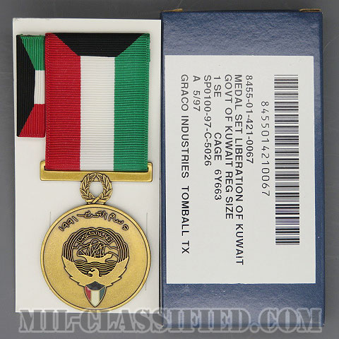Kuwait Liberation Medal (Kuwait) [メダル（勲章・Medal）リボン（略綬・略章・Ribbon）セット]画像