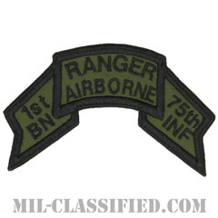 第75レンジャー連隊第1大隊（1st Battalion, 75th Ranger Regiment）[サブデュード/1974-1984/カットエッジ/パッチ/レプリカ]画像