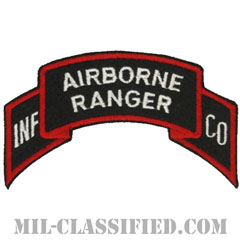 第75レンジャー歩兵中隊（75th Infantry Ranger Company）[カラー/カットエッジ/パッチ/ノベルティ]の画像