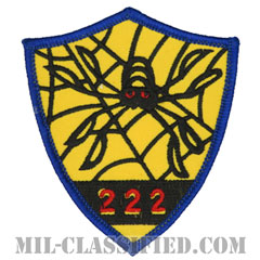 南ベトナム 野戦国家警察 第222戦術機動部隊（222nd TMG, National Police Field Force）[カラー/メロウエッジ/パッチ/ノベルティ]画像