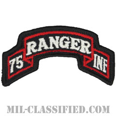 第75レンジャー連隊（75th Ranger Regiment）[カラー/メロウエッジ/パッチ]画像