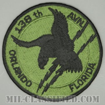 第138航空中隊（138th Aviation Company）[サブデュード/メロウエッジ/パッチ/1点物]画像