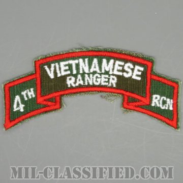 南ベトナム軍レンジャーアドバイザー (アメリカ軍事顧問)（Vietnamese Ranger, 4th Recon Team）[カラー/ERDLリーフ生地/カットエッジ/パッチ/レプリカ1点物]画像