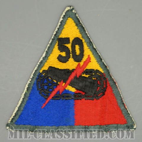 第50機甲師団（50th Armored Division）[カラー/カットエッジ/パッチ/中古1点物]の画像
