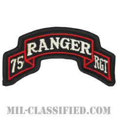 第75レンジャー連隊（75th Ranger Regiment）[カラー/メロウエッジ/パッチ]画像