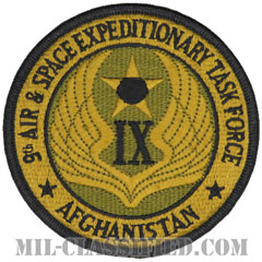 第9航空宇宙遠征任務部隊（9th Air and Space Expeditionary Task Force Afghanistan）[OCP/メロウエッジ/ベルクロ付パッチ]画像