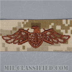 Strategic Sealift Officer Warfare [NWU Type2（AOR1）/生地テープパッチ]の画像