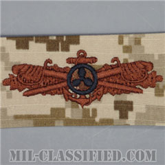 Engineering Duty Officer (EDO) [NWU Type2（AOR1）/生地テープパッチ]の画像