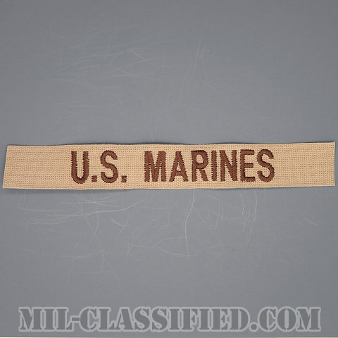 U.S.MARINES [デザート/ブラウン刺繍/ネームテープ/パッチ]の画像