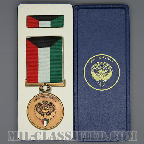 Kuwait Liberation Medal (Kuwait) [メダル（勲章・Medal）リボン（略綬・略章・Ribbon）セット/イタリア製]の画像