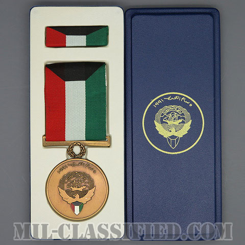 Kuwait Liberation Medal (Kuwait) [メダル（勲章・Medal）リボン（略綬・略章・Ribbon）セット/イタリア製]画像