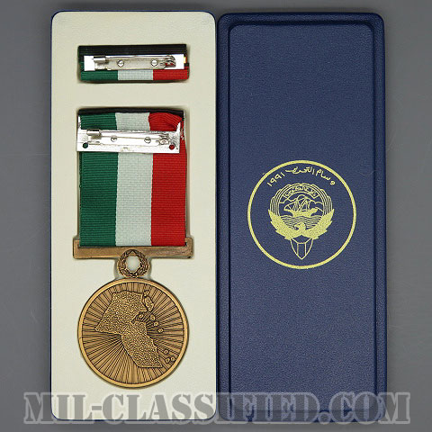 Kuwait Liberation Medal (Kuwait) [メダル（勲章・Medal）リボン（略綬・略章・Ribbon）セット/イタリア製]画像