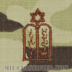ユダヤ教従軍牧師章（Chaplain Badge, Jewish）[OCP/ブラウン刺繍/パッチ]の画像