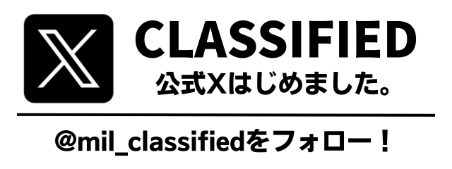 CLASSIFIED公式X（旧Twitter）