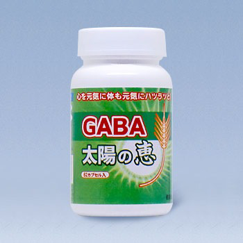 GABA 太陽の恵の画像